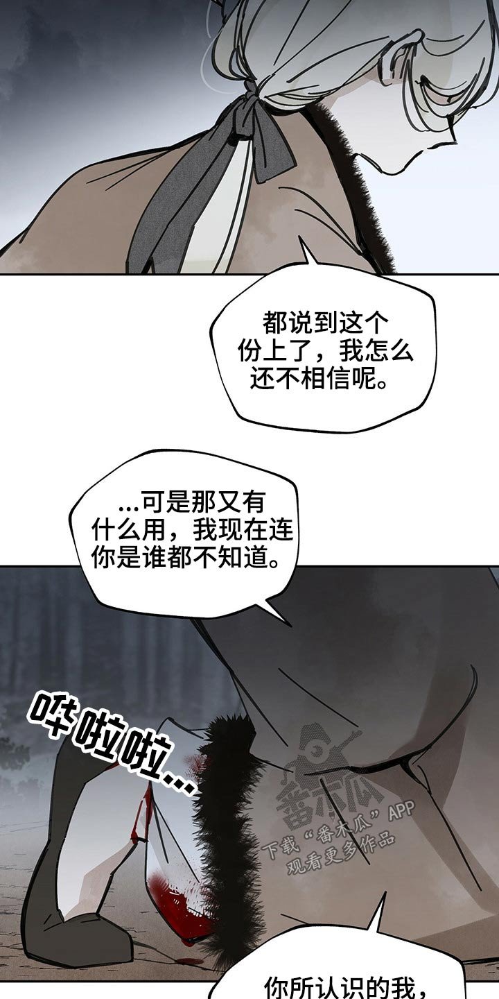 第81章：抓住