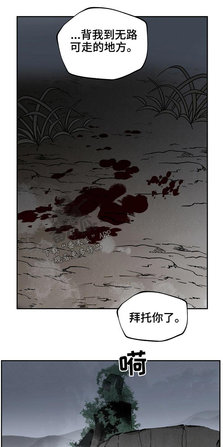 第81章：抓住