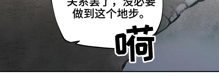 第81章：抓住