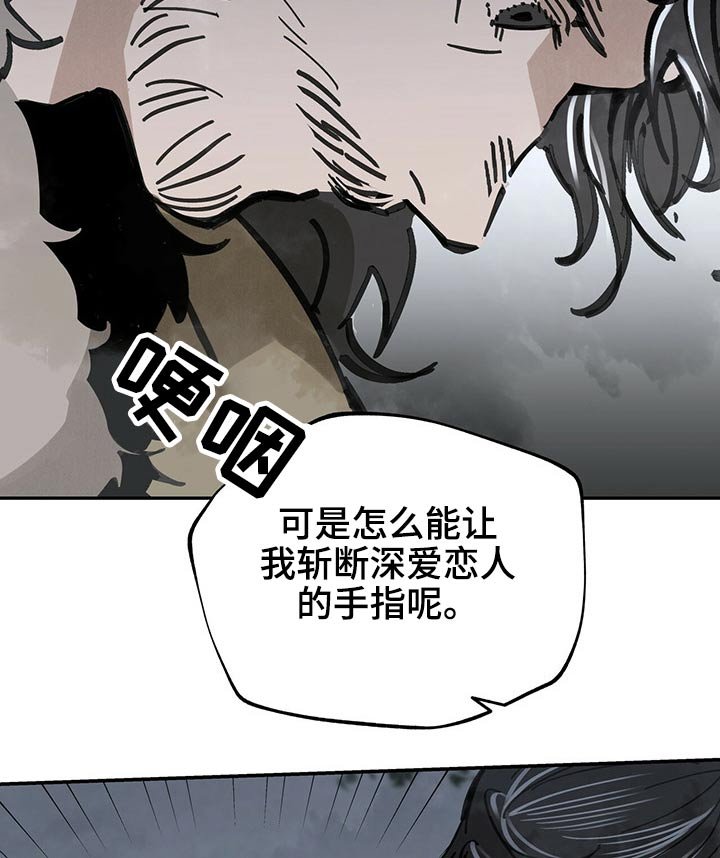 第82章：受罚