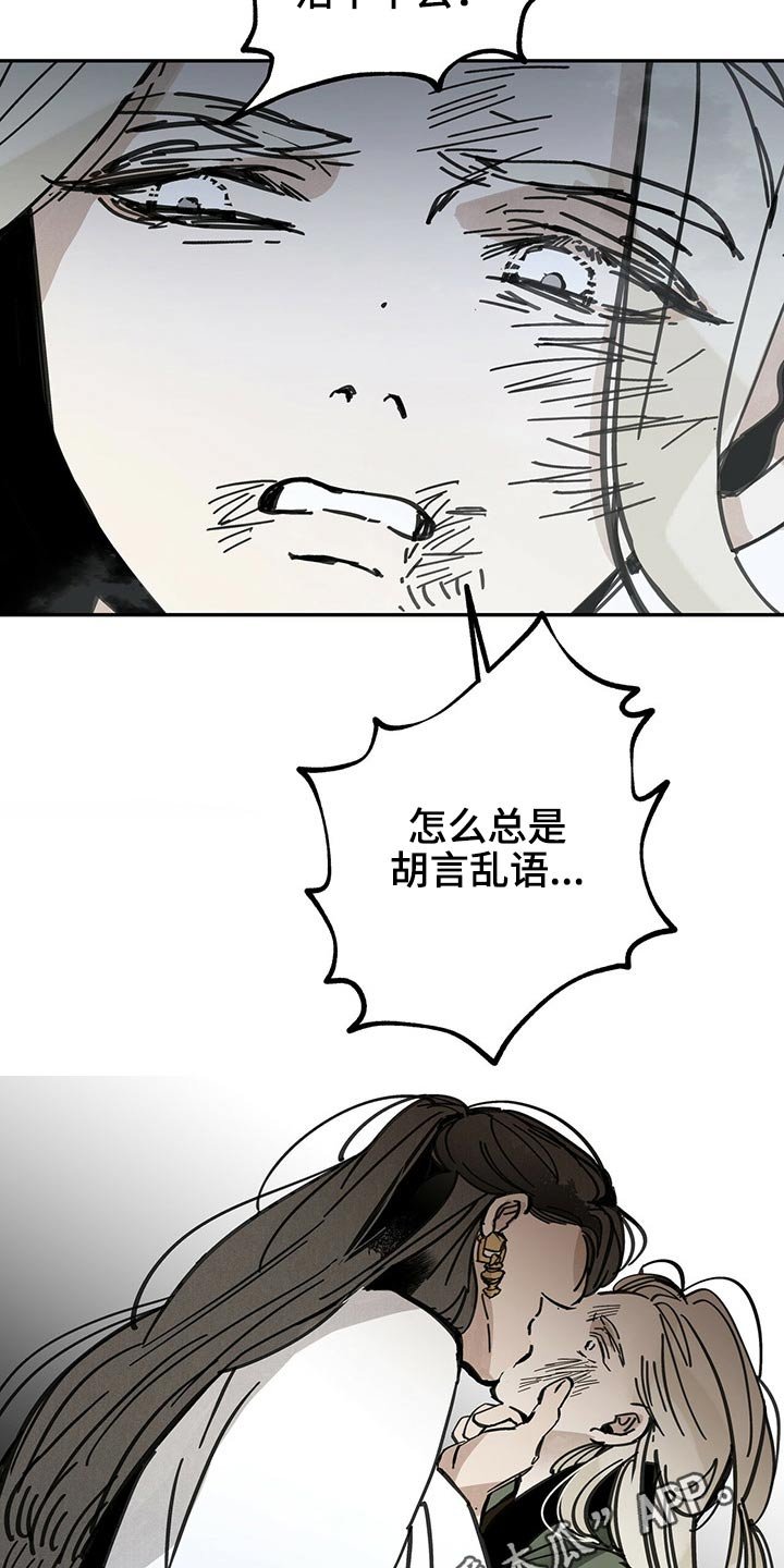 第82章：受罚