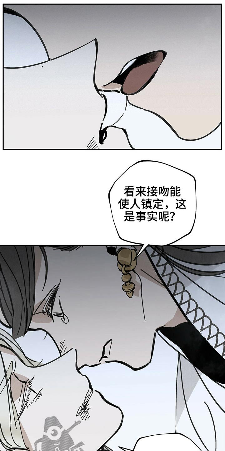 第83章：请求