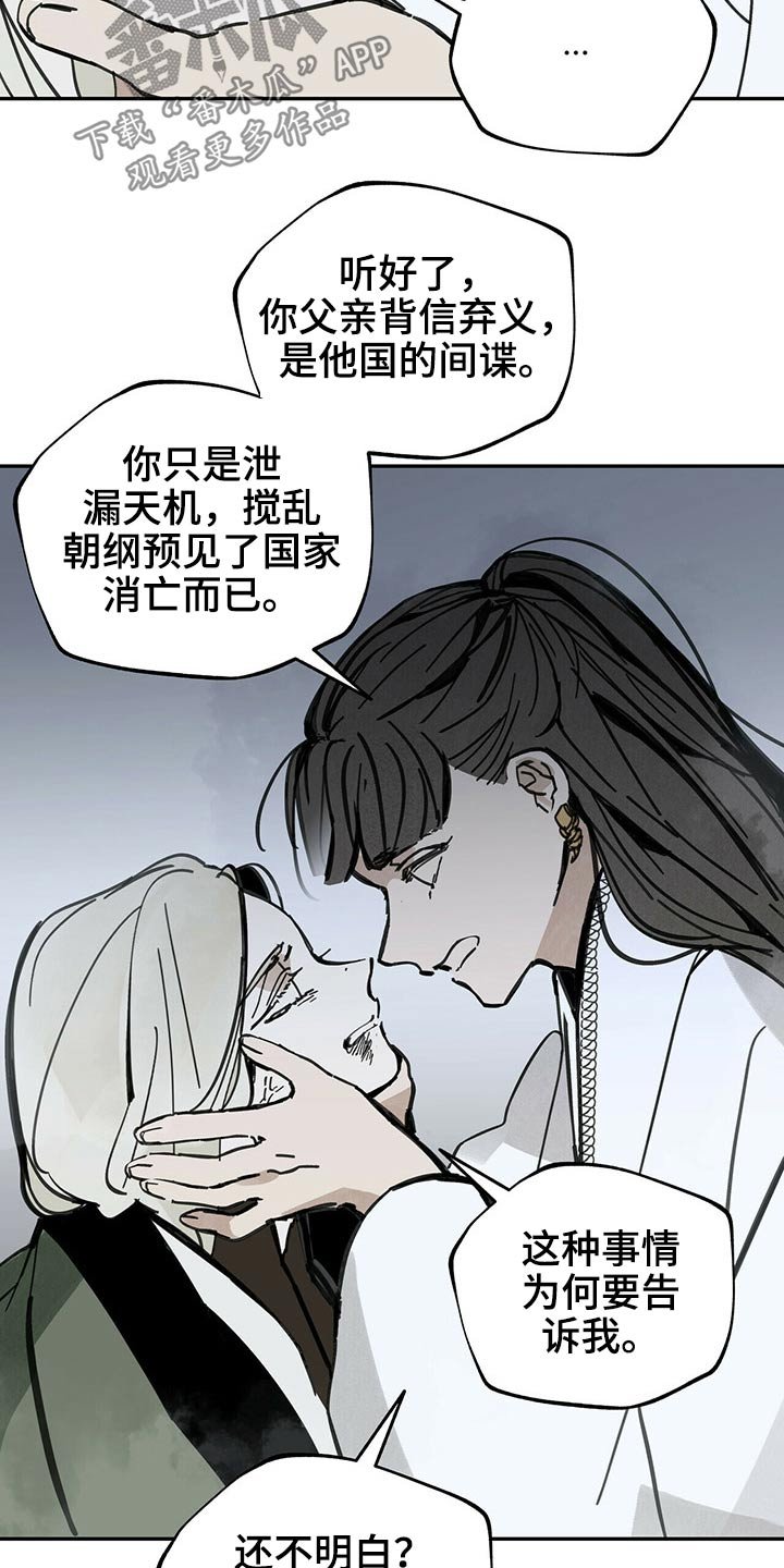第83章：请求