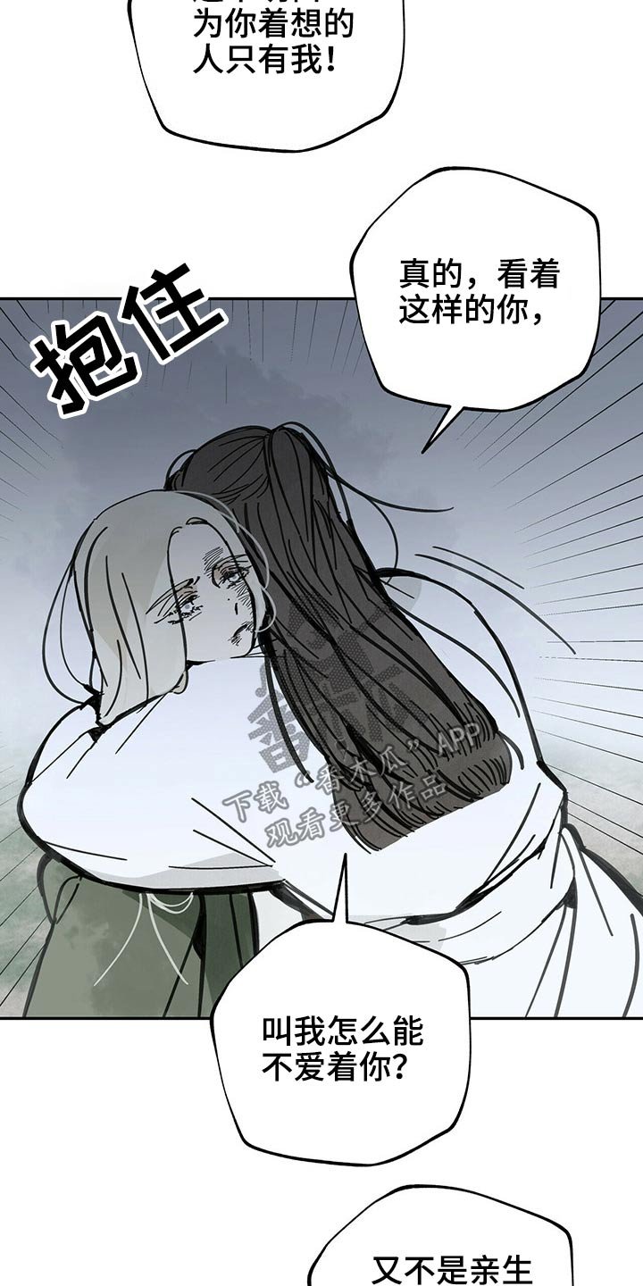 第83章：请求