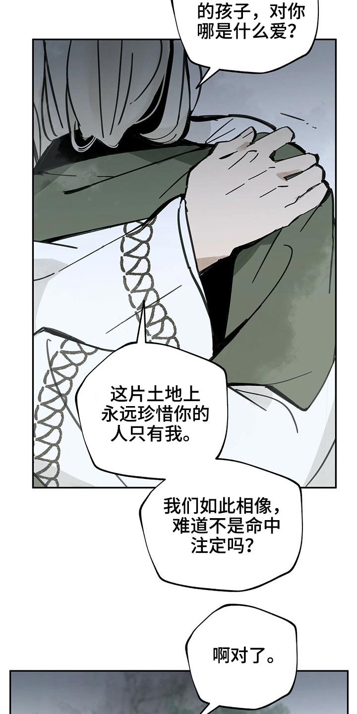 第83章：请求