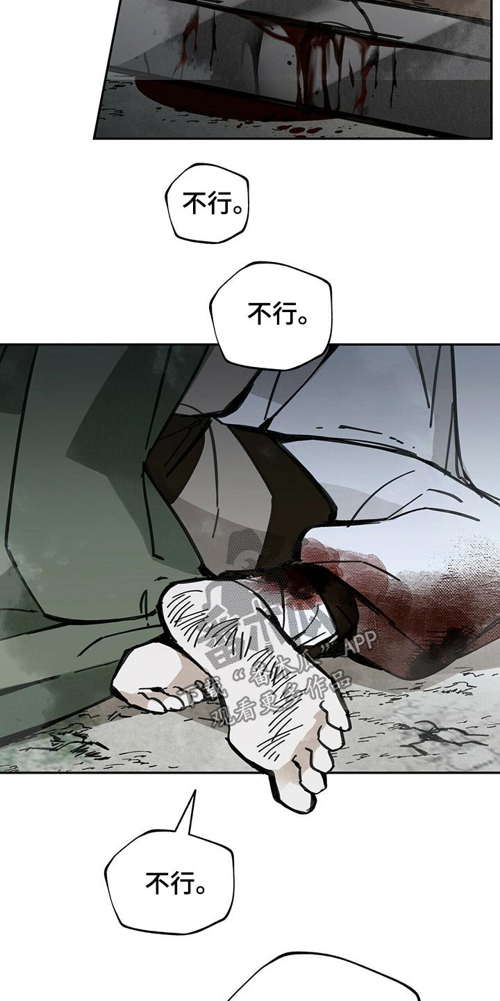 第83章：请求
