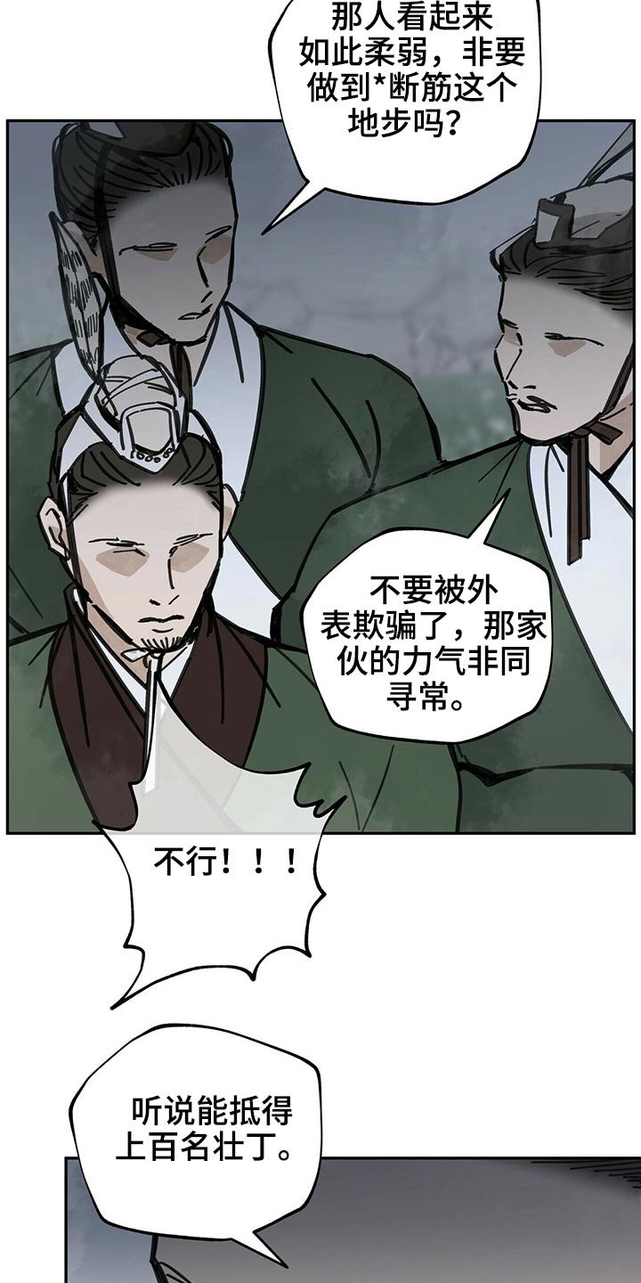 第83章：请求