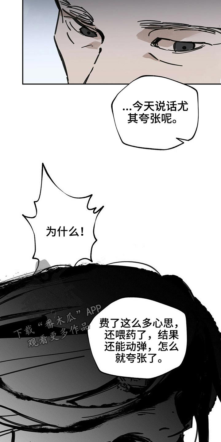 第83章：请求
