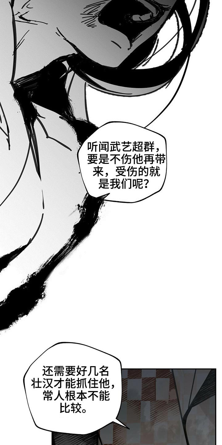 第83章：请求