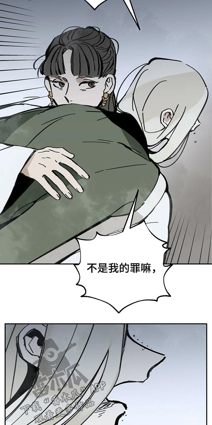 第83章：请求