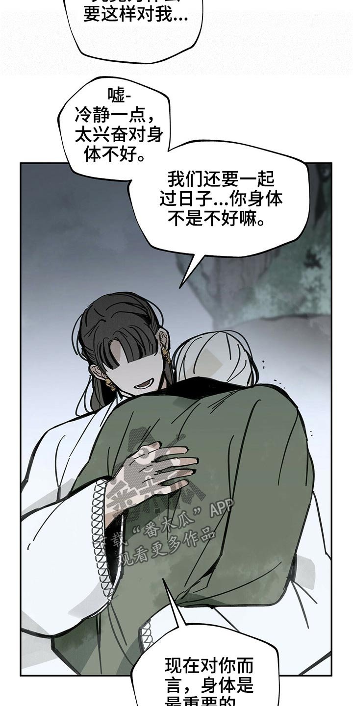 第83章：请求