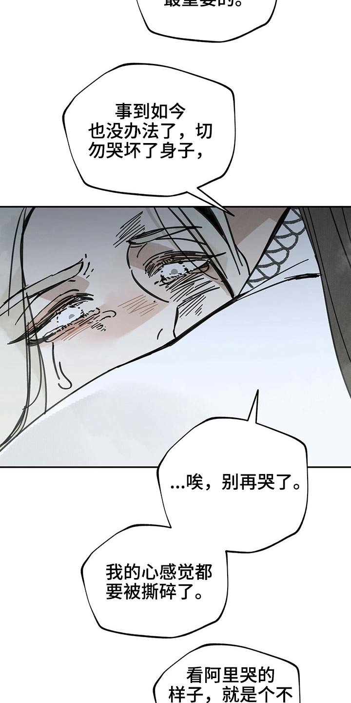 第83章：请求
