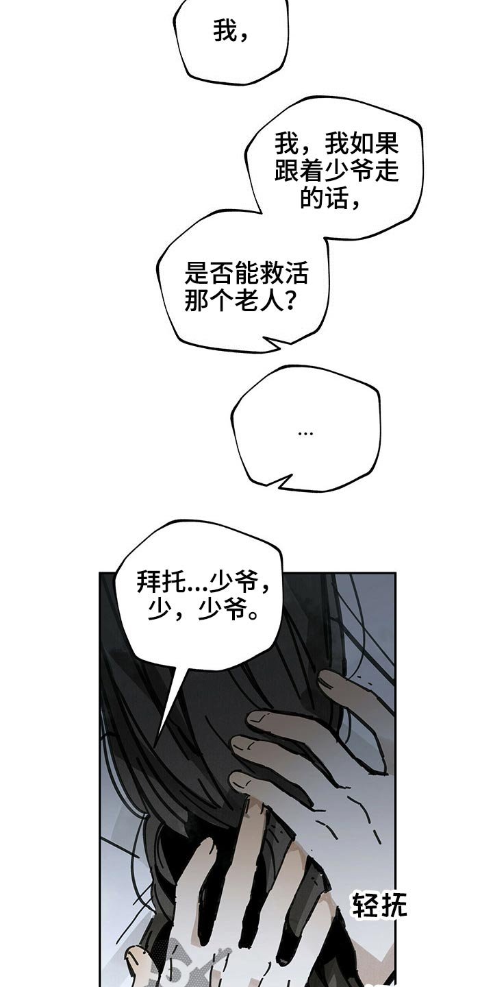 第83章：请求