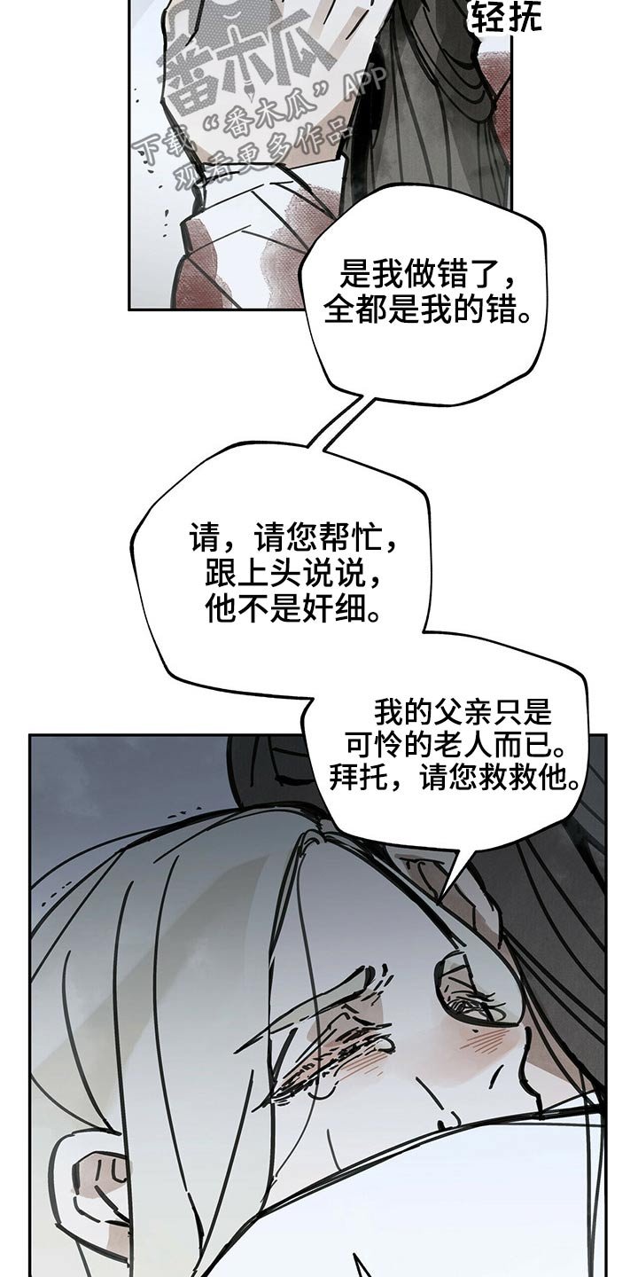 第83章：请求