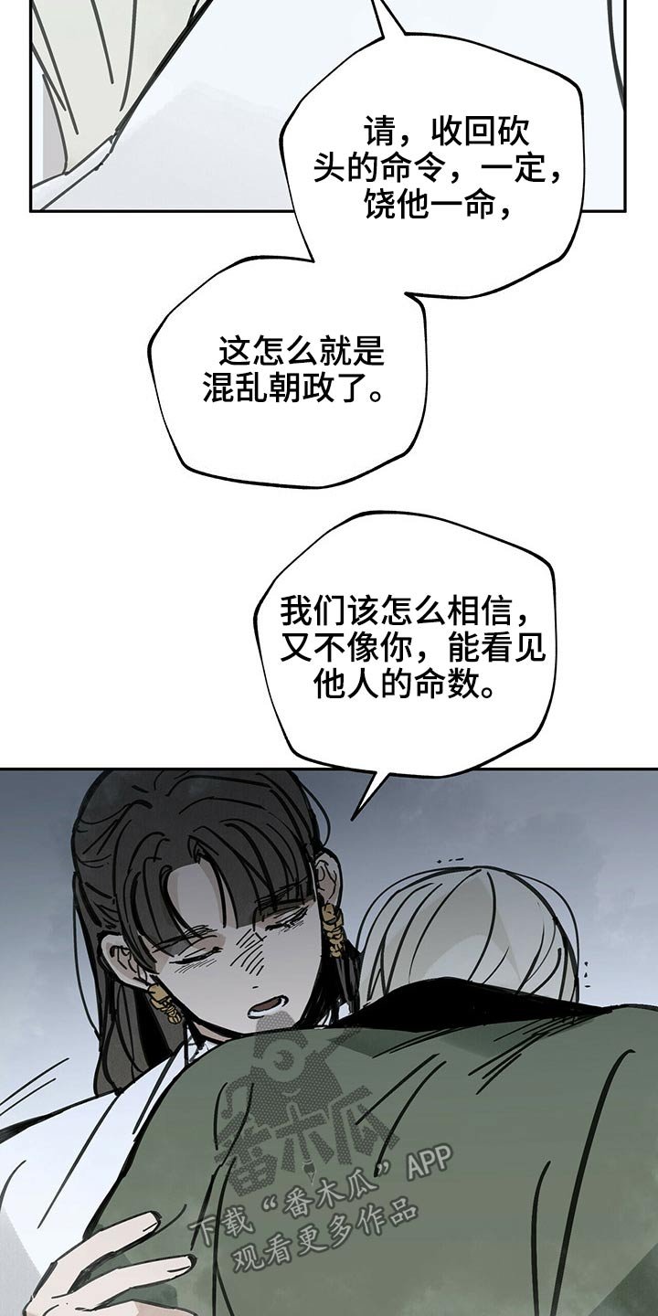 第83章：请求