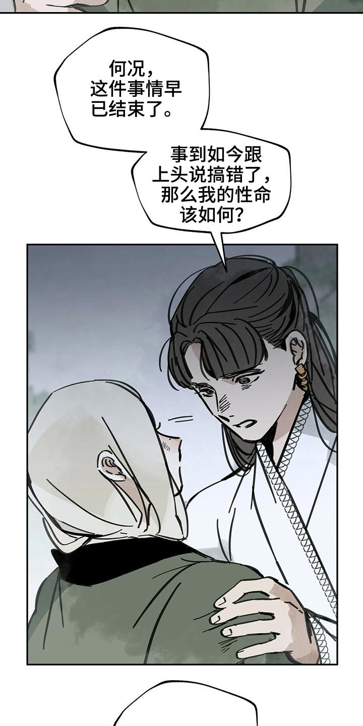 第83章：请求