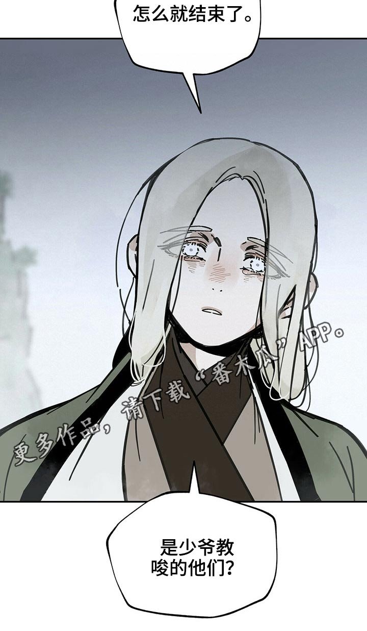 第83章：请求