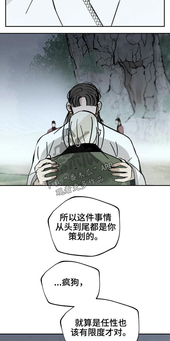 第84章：跪下