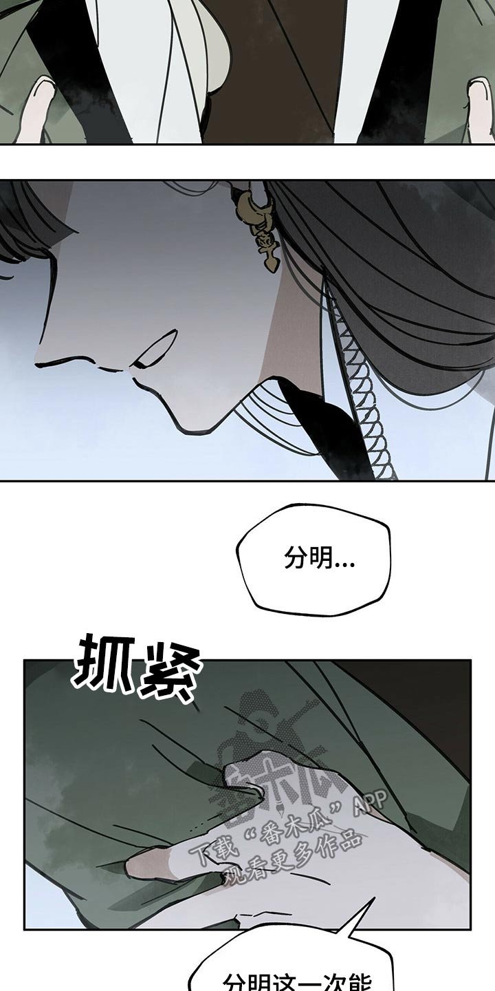 第84章：跪下