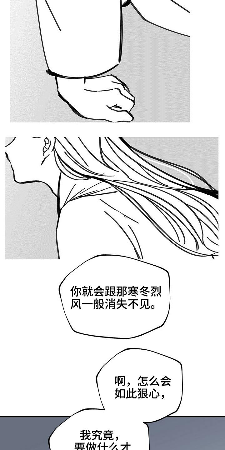 第84章：跪下