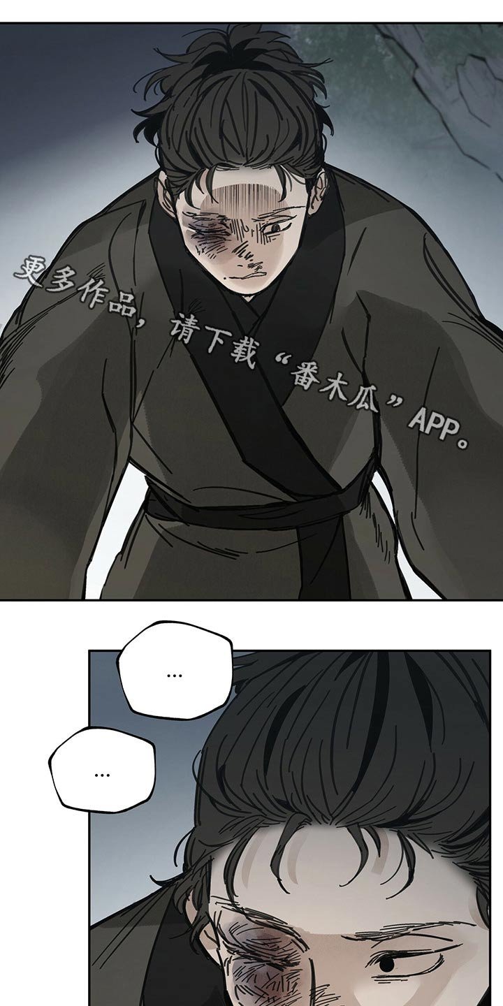 第85章：何物
