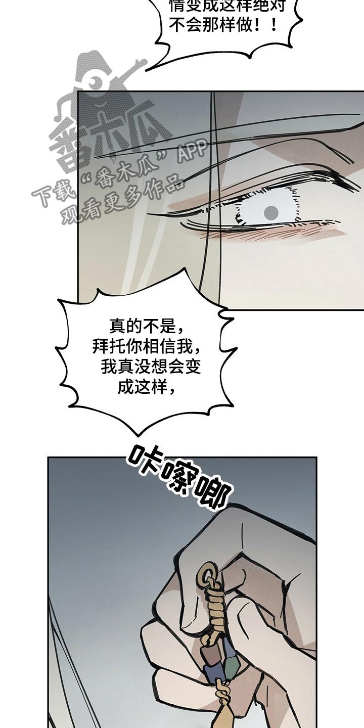 第85章：何物