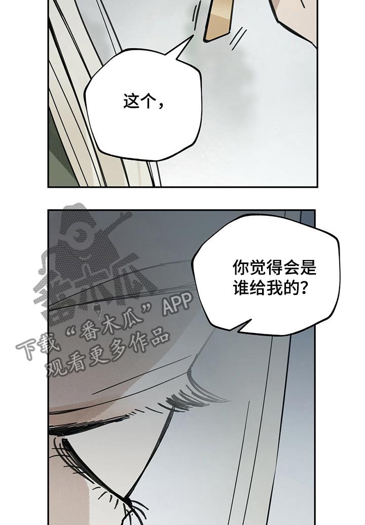第85章：何物