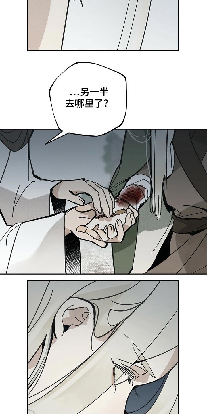 第85章：何物