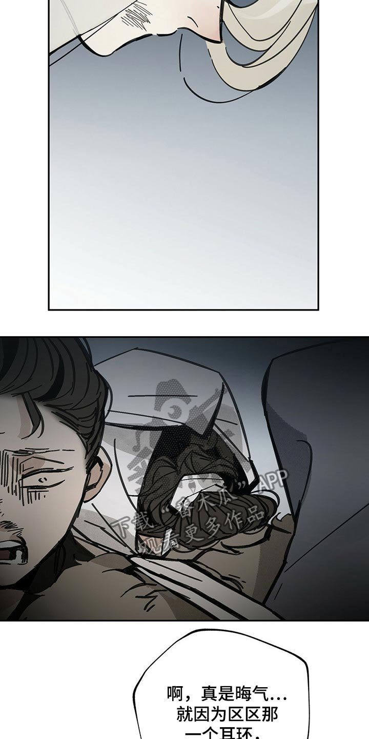 第85章：何物