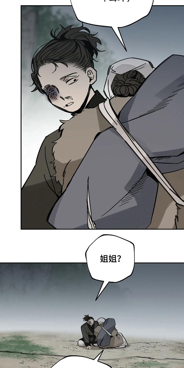 第85章：何物