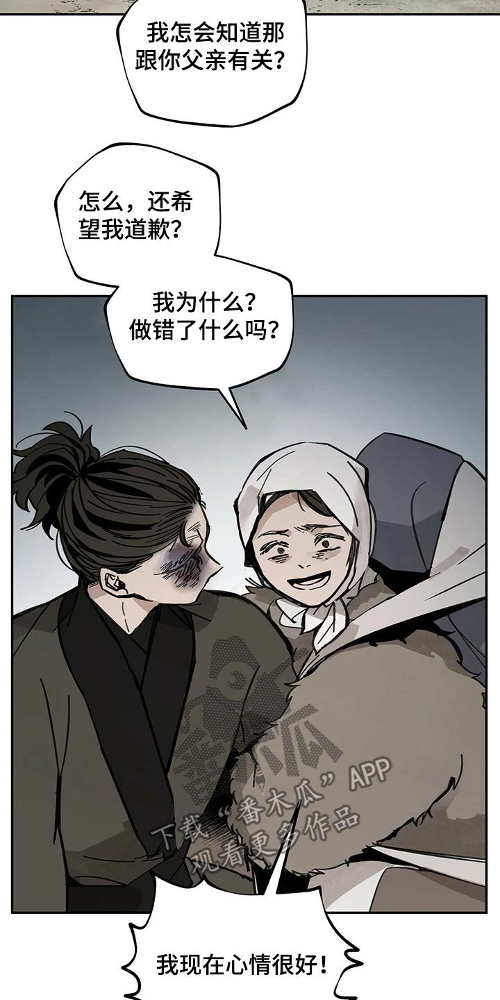 第85章：何物