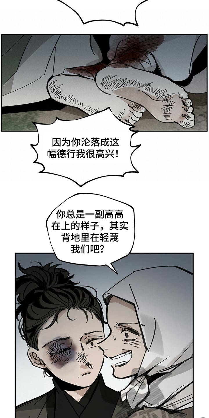 第85章：何物