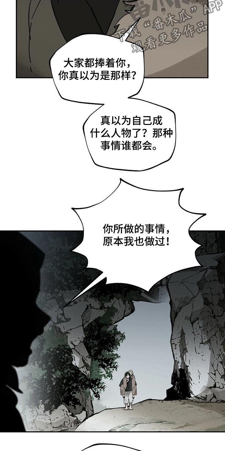 第85章：何物