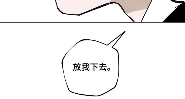 第85章：何物