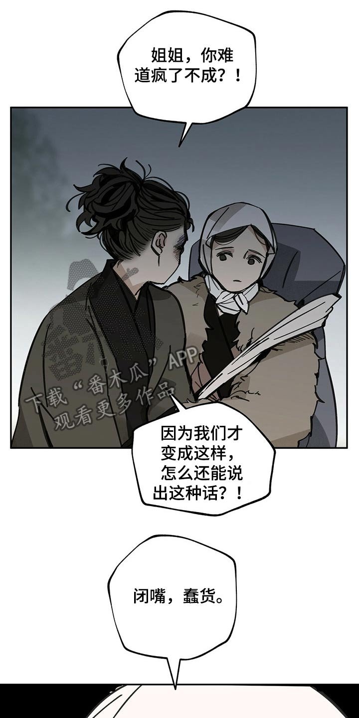第85章：何物
