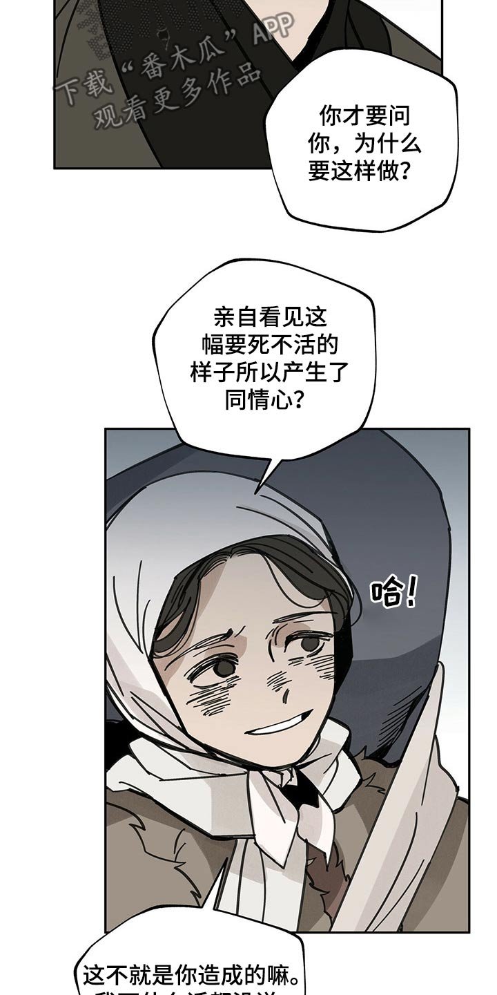 第85章：何物