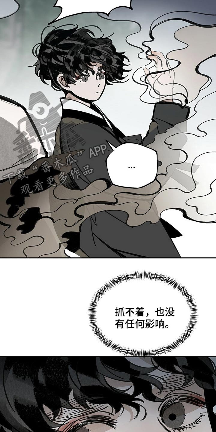 第85章：何物