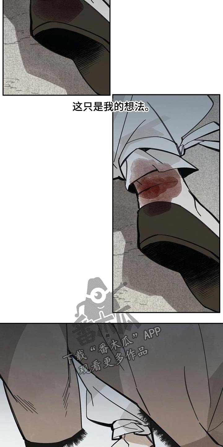 第86章：羡慕