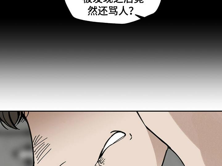 第86章：羡慕