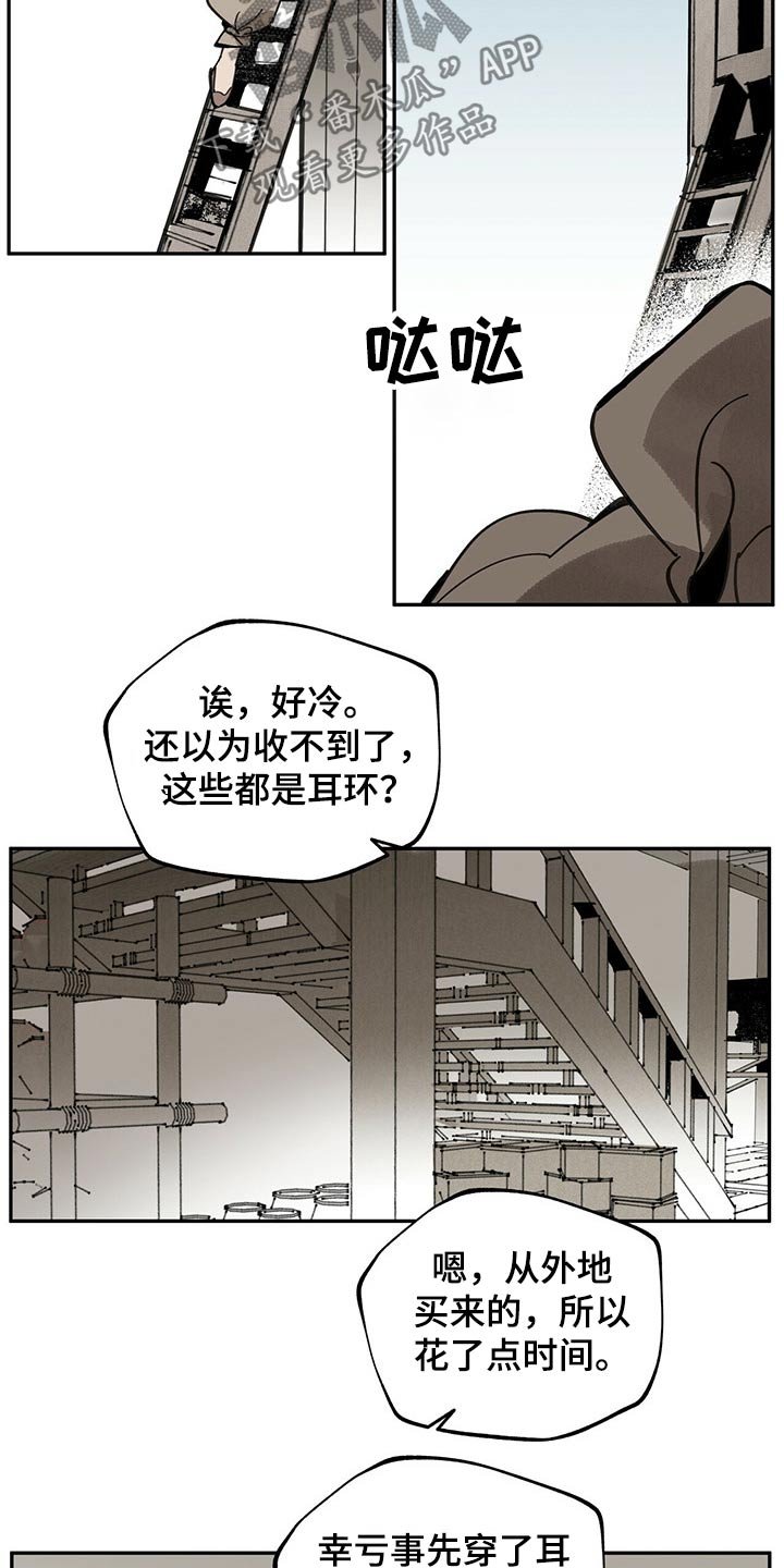 第86章：羡慕