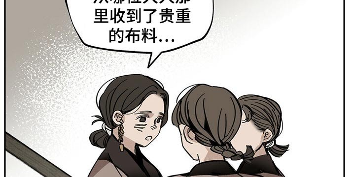 第86章：羡慕