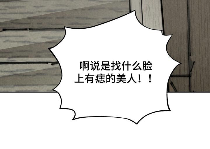 第86章：羡慕