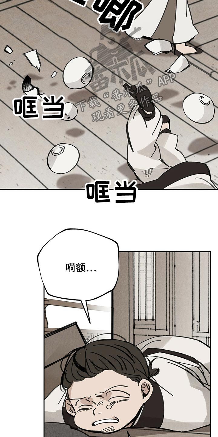 第87章：抓住