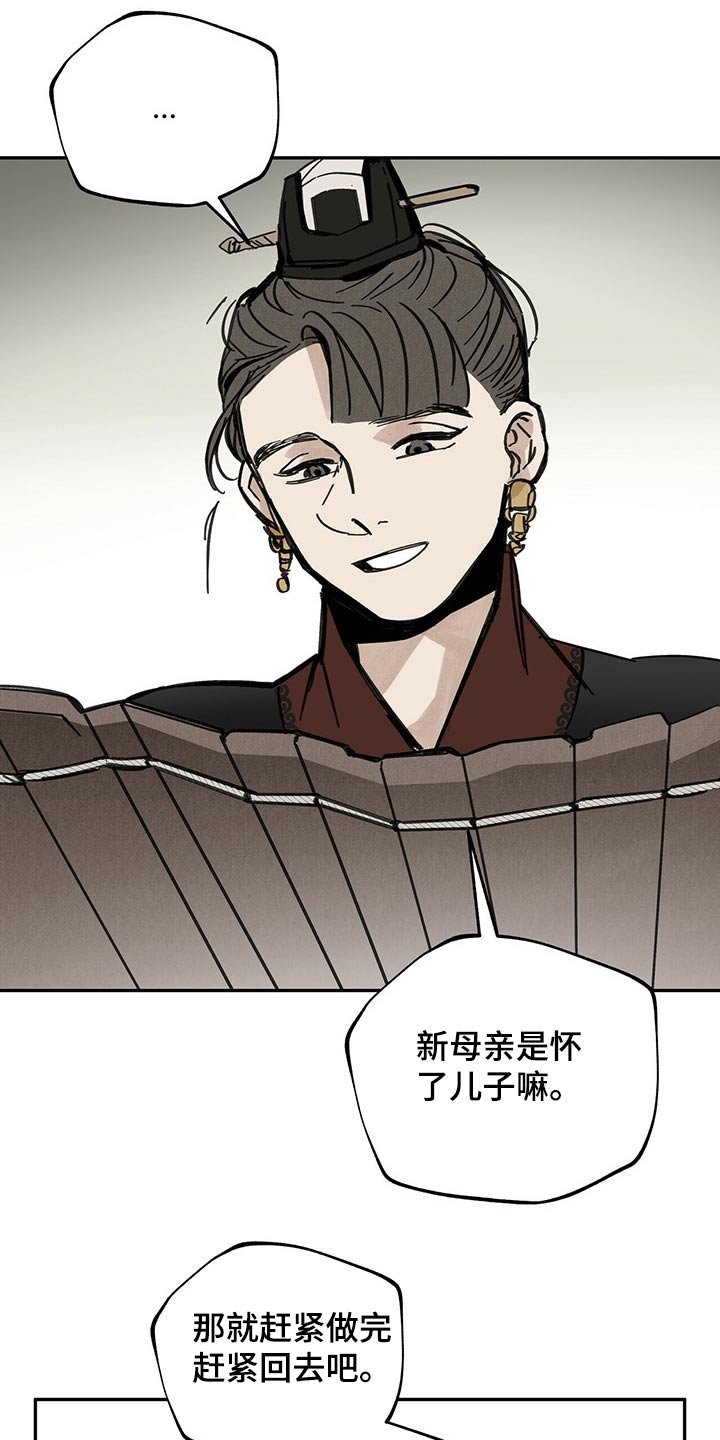 第87章：抓住