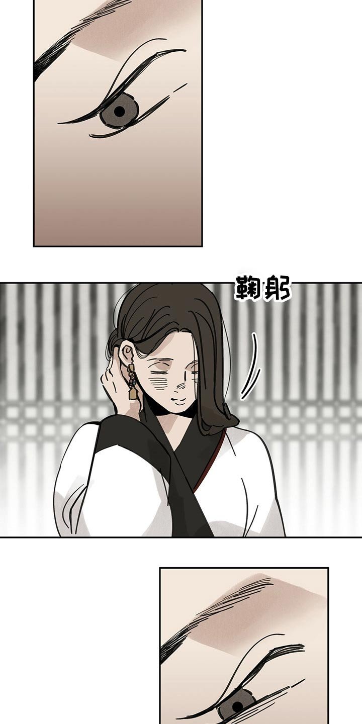 第87章：抓住