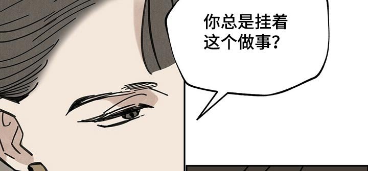 第87章：抓住