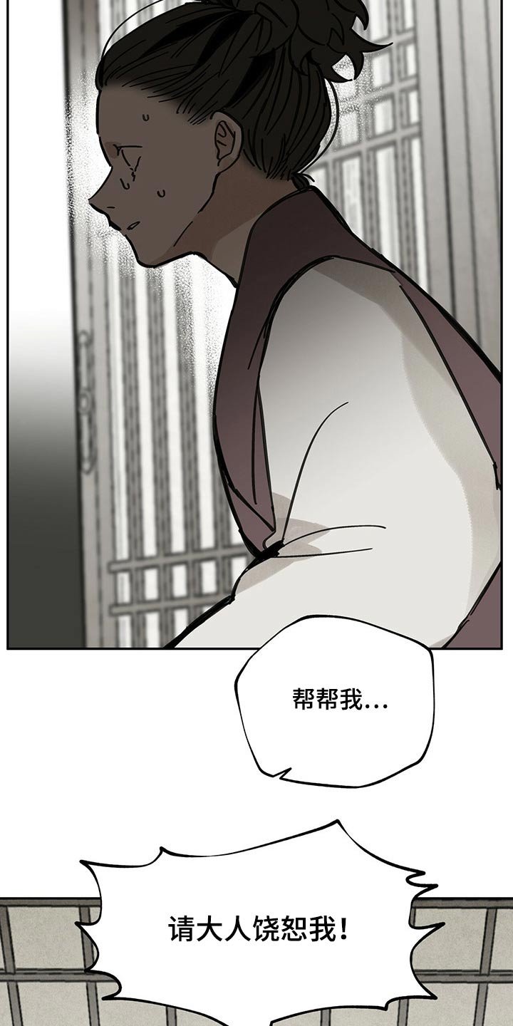 第88章：抉择