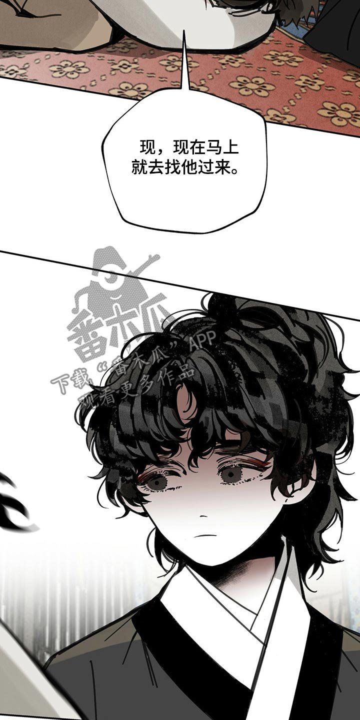 第88章：抉择