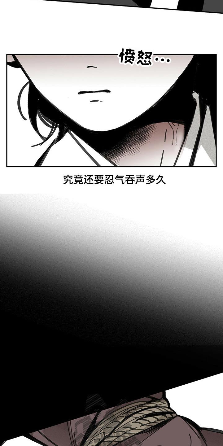 第88章：抉择