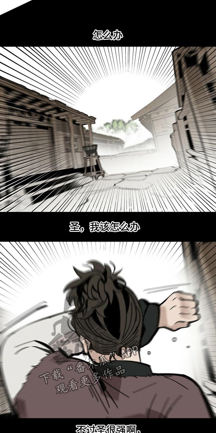 第88章：抉择